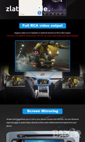 SEAT IBIZA 6J MK4 Cupra 2009-2013 - 7'', 7102/7379  Андроид Навигация, снимка 8 - Аксесоари и консумативи - 30827845