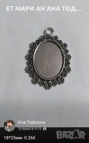 Основи за колиета, снимка 8 - Други - 56304838