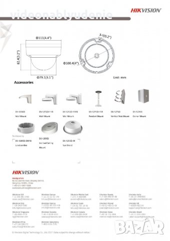 Мрежова IP Куполна Камера HIKVISION DS-2CD2121G0-I 2 Мегапиксела с Аналитични Функции 3D DNR H.265+, снимка 5 - IP камери - 29716986