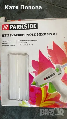 Продавам уред за топъл силикон, снимка 3 - Други стоки за дома - 49055381