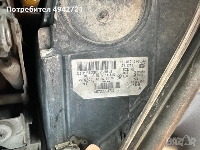 BMW f10 М пакет 2.0Д , снимка 12 - Части - 55982628