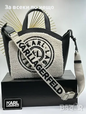 Дамска чанта Karl Lagerfeld - Налични различни цветове Код A229, снимка 3 - Чанти - 47818323