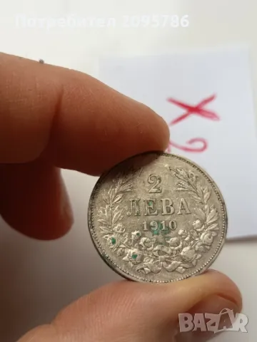 2 Лева 1910г Х20, снимка 5 - Нумизматика и бонистика - 49672862