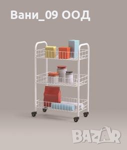 Метална подвижна етажерка на 3 нива, снимка 2 - Аксесоари за кухня - 30189936