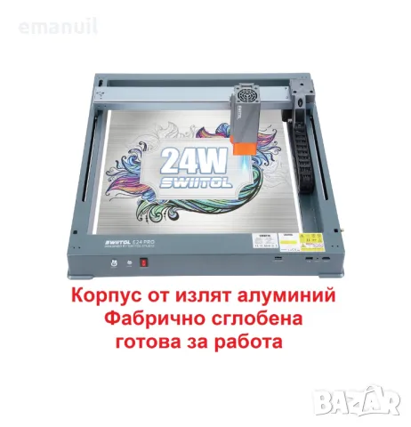 SWIITOL E6 6W 1000лв. E24 24W 2000лв. CNC лазер лазерно гравиране, снимка 1 - Други машини и части - 43690543