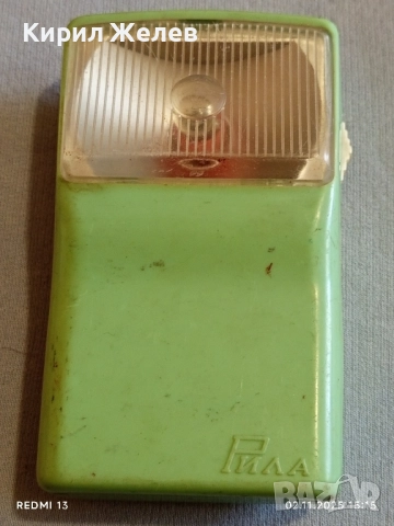 Стар Български фенер от соца РИЛА уникат за КОЛЕКЦИОНЕРИ 31946, снимка 10 - Други ценни предмети - 52264149