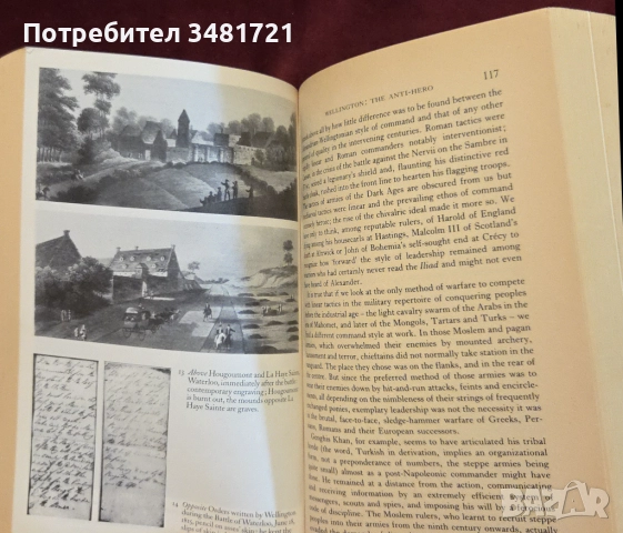 Немските SS, пълководство, тайни агенти, шпиони - оръжия, екипировка, технологии [3 книги], снимка 18 - Енциклопедии, справочници - 52898428
