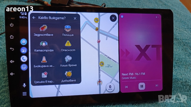 Мултимедия 9" 4/64 GB, снимка 8 - Аксесоари и консумативи - 52386140