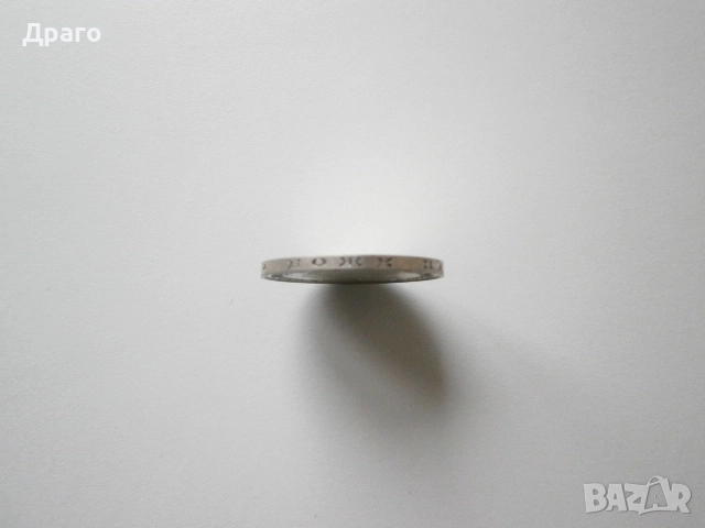 100 лева 1934 година, снимка 4 - Нумизматика и бонистика - 51921299