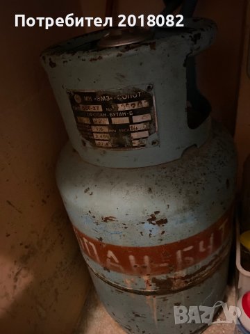 Бутилки за пропан бутан, снимка 3 - Други стоки за дома - 40052359