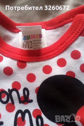 Disney боди, снимка 2 - Бодита за бебе - 40426540