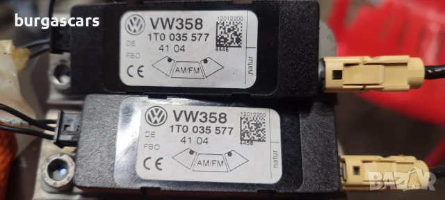 Усилвател антена 1T0 035 577 - 40лв, снимка 2 - Части - 51419767