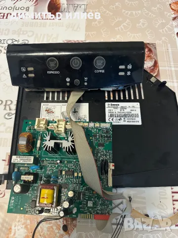 Кафемашина saeco minuto на части, снимка 3 - Кафемашини - 47756002