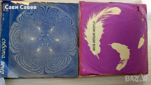 грамофонни плочи - най различни видове, снимка 6 - Грамофонни плочи - 47588555