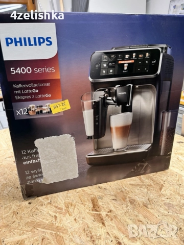 Philips LatteGo 5400, модел EP 5447/90  - внос , с БГ меню  в оригинална опаковка , снимка 3 - Кафемашини - 52938022