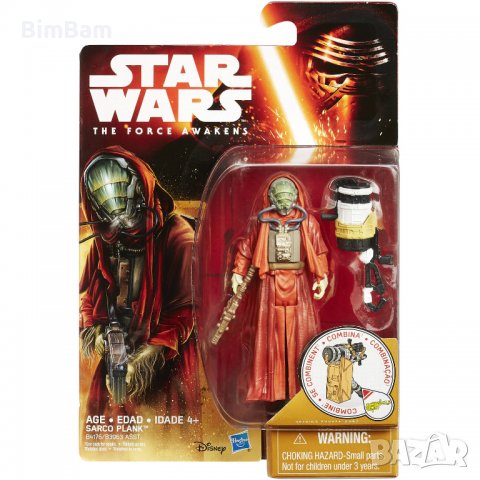Оригинални фигурки STAR WARS / МЕЖДУЗВЕЗНИ ВОЙНИ, снимка 16 - Фигурки - 37453069