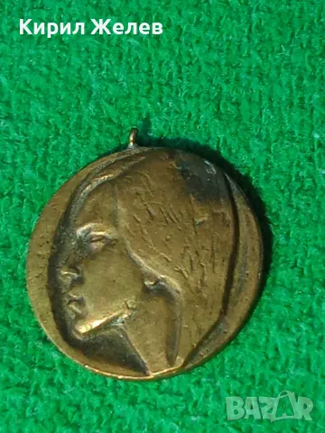 100 ГОДИНИ ЖЕНСКО ДВИЖЕНИЕ ЯМБОЛСКИ ОКРЪГ 1971г. СОЦ РЯДЪК БРОНЗОВ ЮБИЛЕЕН МЕДАЛ 17304, снимка 9 - Антикварни и старинни предмети - 33185240