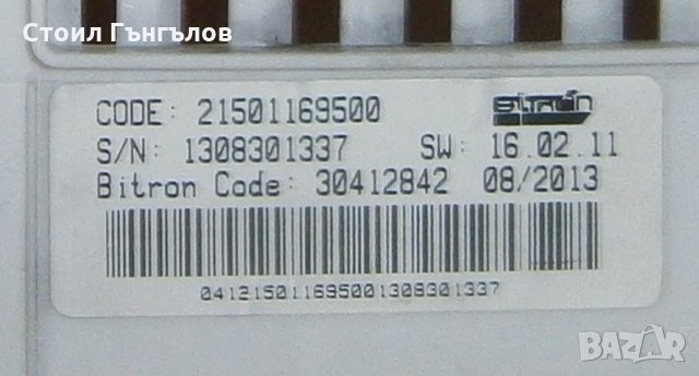 Платка за пералня ARISTON - ECO 6L 105 IT, снимка 2 - Друга електроника - 30361450