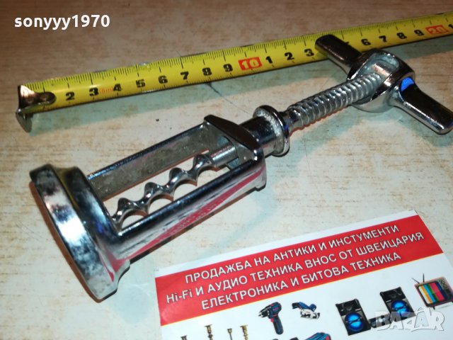 ТИРБУШОН-ВНОС ГЕРМАНИЯ 1410212011, снимка 9 - Антикварни и старинни предмети - 34466571