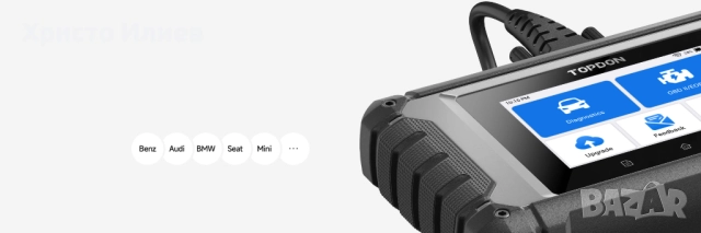 Автомобилна диагностика TOPDON OBD2 ArtiDiag Mercedes-Benz BMW V.A.G, снимка 2 - Аксесоари и консумативи - 52288279