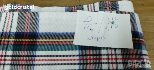Плат каре, снимка 5 - Платове и дамаски - 38117219