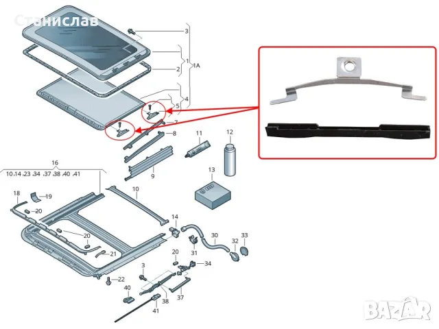 VW Passat B6 Водач за люк , снимка 3 - Части - 50386988