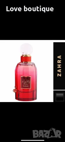 Парфюм Zahra Nasuk Eau, снимка 3 - Дамски парфюми - 48015746