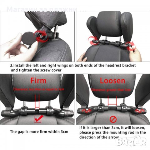 Регулируема облегалка за глава за автомобилна седалка - код 3335, снимка 10 - Аксесоари и консумативи - 35413040