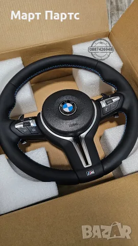 Нов Bmw M sport волан / F10 F11 F20 F30 F31 F32 F33 F36 F06, снимка 4 - Части - 55876728