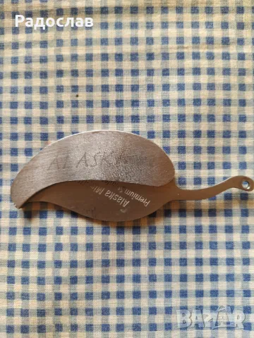 джобно ножче Alaska