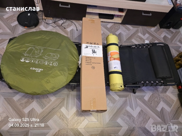 къмпинг оборудване 