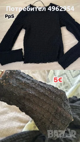 находки за дами , снимка 10 - Други - 56453964