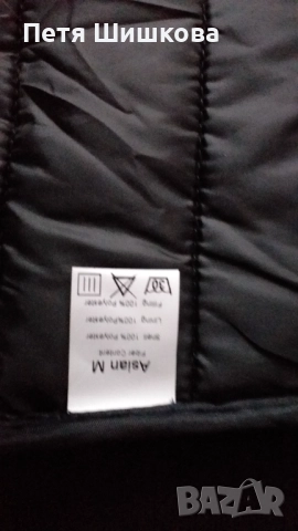 Яке, черно, НОВО, размер S!, снимка 3 - Спортни екипи - 52194349