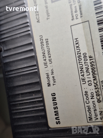 лед диоди от панел CY-NN043HGNV6H от телевизор SAMSUNG модел UE43NU7092U, снимка 4 - Части и Платки - 44756048