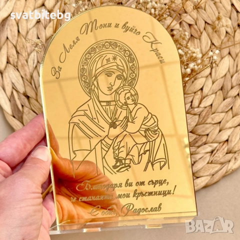 Подарък за кръстници, Икона за Кръщене, Бродирани хавлии, Подаръчни кутии, снимка 2 - Подаръци за кръщене - 52089178