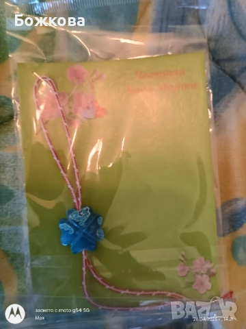 Мартеници на едро по 10 бр , снимка 9 - Други - 51723963