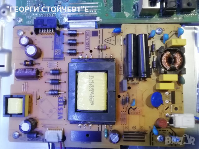 LT-32VF52M СЪС ДЕФЕКТНА МАТРИЦА, снимка 6 - Части и Платки - 30521555