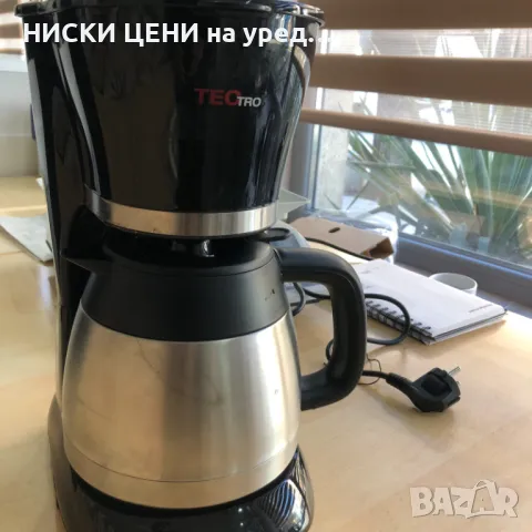Шварц кафе машина с кана TECTRO 800W, 1,0L