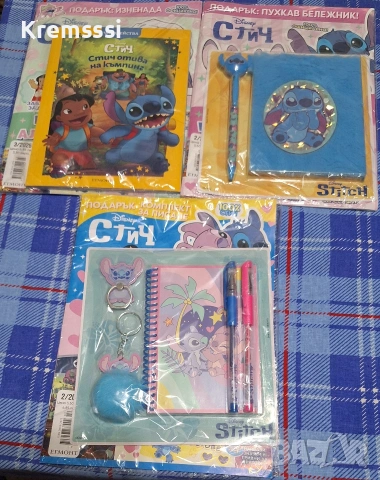 Списание/списания Стич