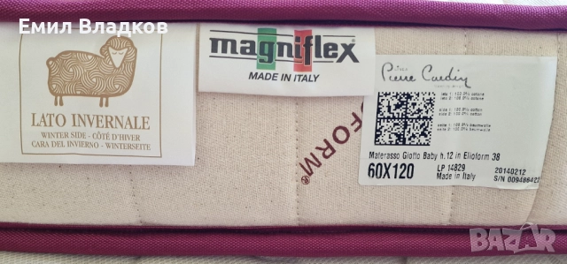 Чудесна италианска кошарка с луксозен нов матрак, снимка 7 - Кошарки - 52971028