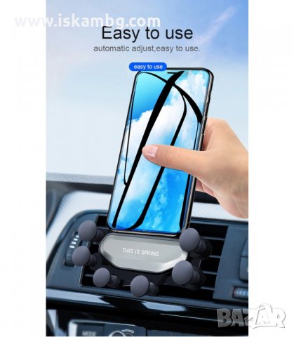 ШЕСТ ТОЧКОВА ПОСТАВКА ЗА ТЕЛЕФОН ЗА КОЛА - код 2492, снимка 10 - Аксесоари и консумативи - 33938678