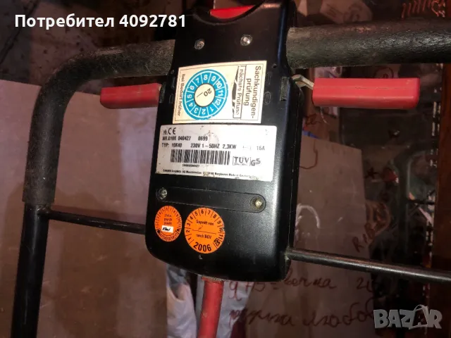 Подопочистваща машина Gansow  10 k 40, снимка 5 - Други машини и части - 49309383