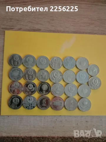 ЛОТ юбилейни монети