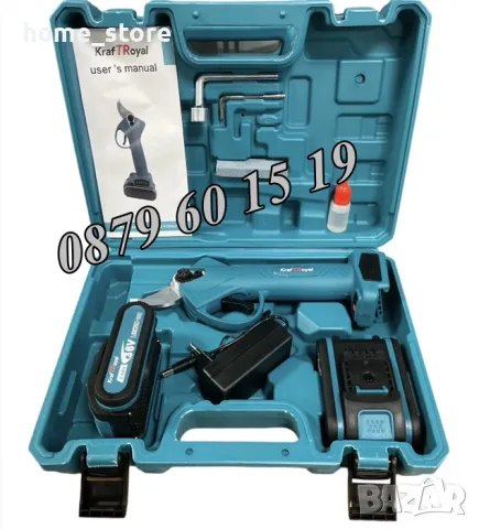 Акумулаторна лозарска ножица 36V 8Ah, Градинска акумулаторна ножица , снимка 2 - Други инструменти - 48920635