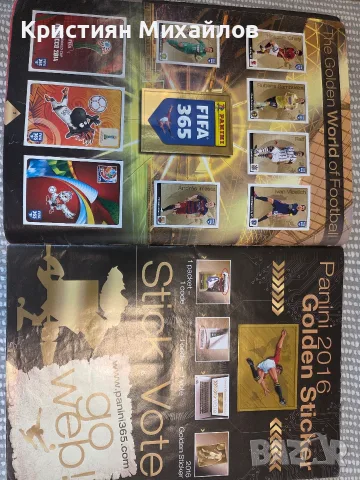 Албум Fifa 365 2016, снимка 4 - Колекции - 56137194