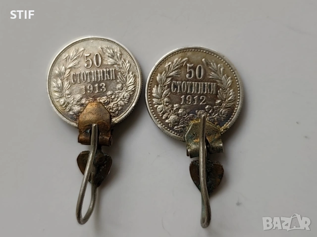 Възрожденски обеци с Сребърни Царски монети, снимка 2 - Нумизматика и бонистика - 54279780