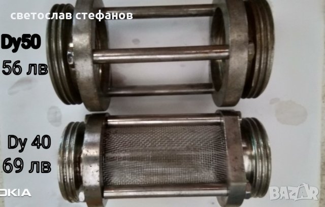 продавам неръждаеми кранове и наблюдателни стъкла 