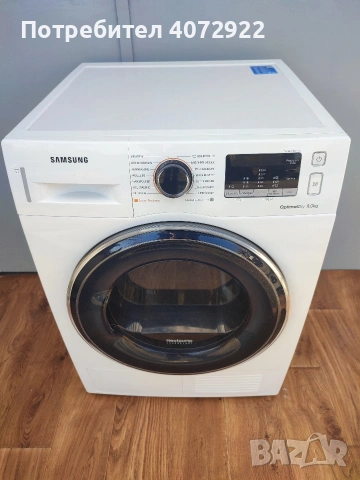 Сушилня за дрехи Samsung 8кг, снимка 3 - Сушилни - 54087299