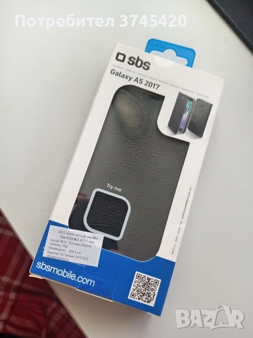 SBS Book Card Case - Samsung Galaxy A5 2017 - Нов, Неотварян, снимка 2 - Калъфи, кейсове - 56166584