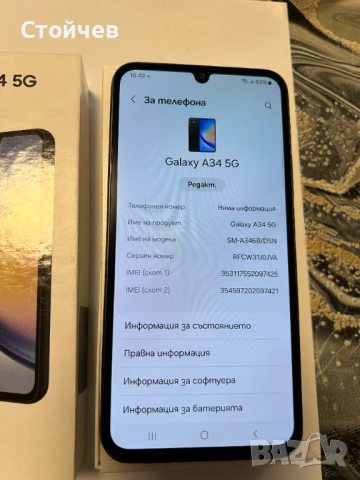 Samsung A34 5G/6GB/128GB, снимка 3 - Samsung - 50661274